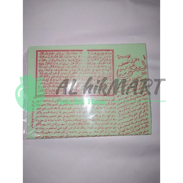 Jual WAFAK KERTAS CELUP YASIN 1kodi | Shopee Indonesia