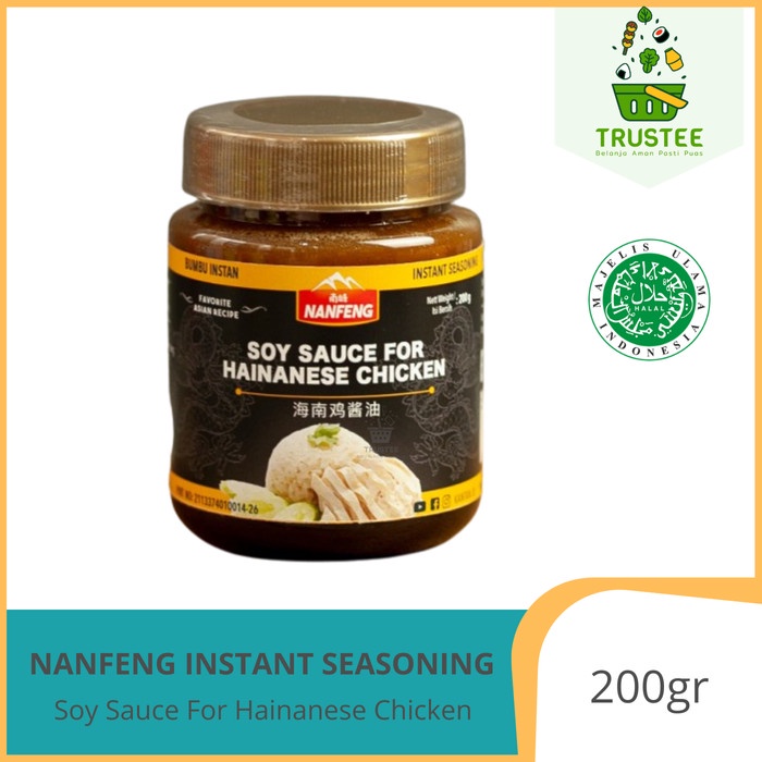 Jual Bumbu Instan Nanfeng Bumbu Kecap Nasi Ayam Hainan Soy Sauce