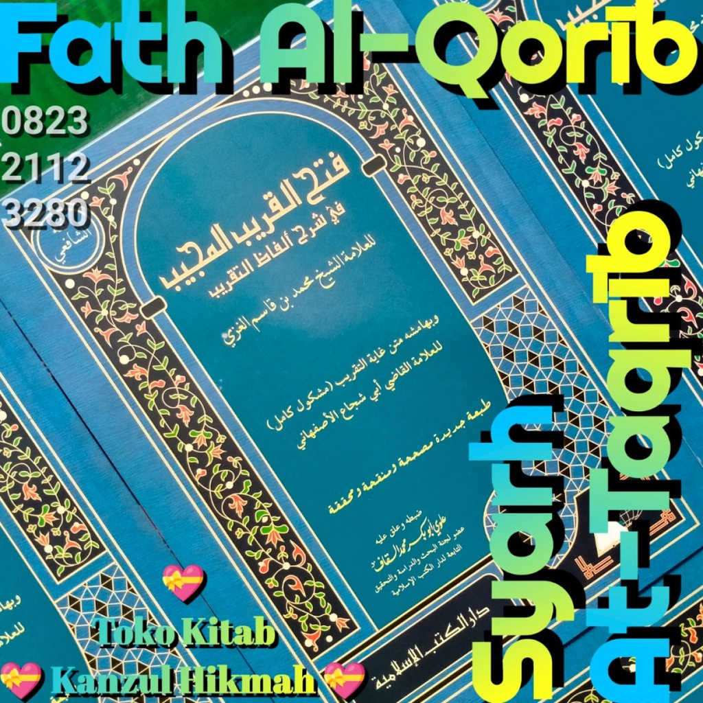 Jual C23B1DK1GA FATHUL FATHU FATH AL QARIB KARIB QORIB KORIB AL MUJIB ...