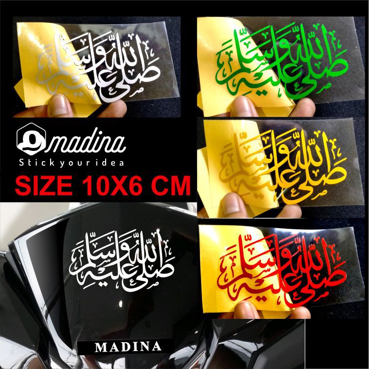 Jual STIKER SEPEDA MOTOR SHOLAWAT NABI SHALLALLAHU ALAIHI WASALLAM ...