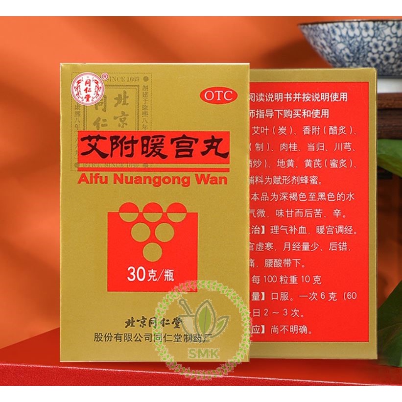 Jual Jurangan Herbal Aifu Nuangong Wan 艾附暖宫丸 | Shopee Indonesia