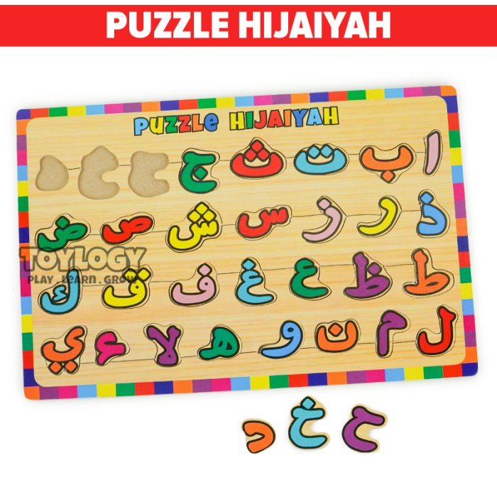 Jual Puzzle Kayu Mainan Edukasi Anak Huruf Hijaiyah Bahasa Arab Bongkar