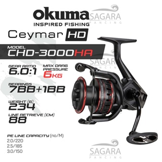 Okuma Ceymar HD Spare Spool | CHD-3000A / CHD-3000HA | FishUSA