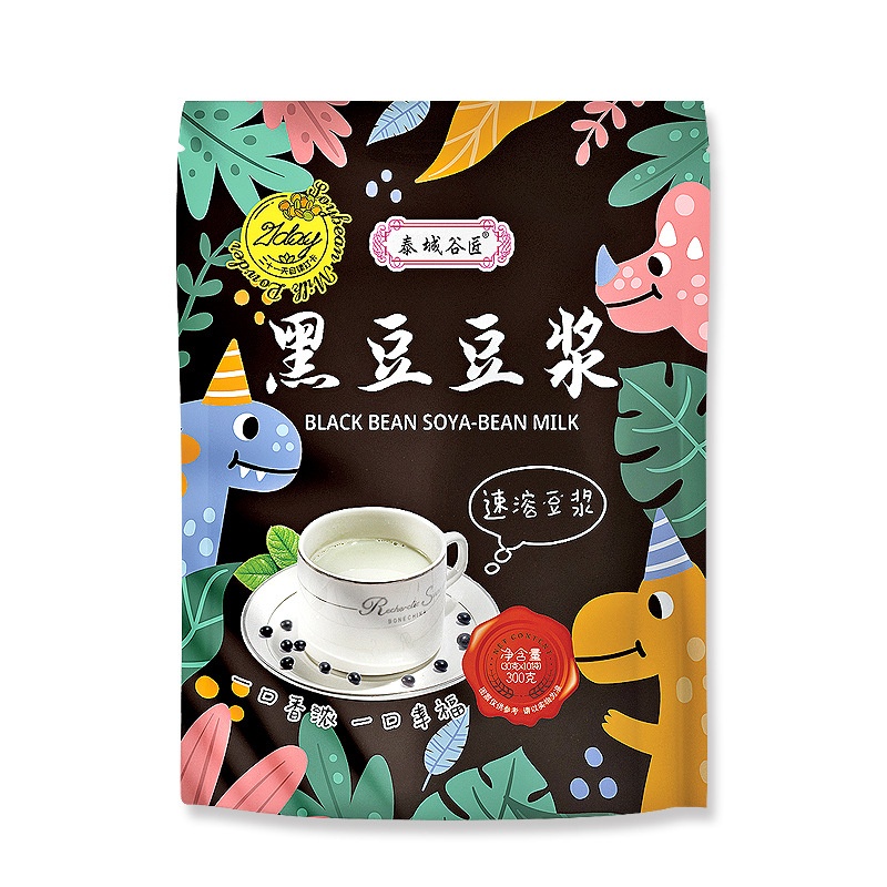 Jual Jm Tjg Black Bean Soya Bean Milk Powder Sachet Susu Kacang Kedelai