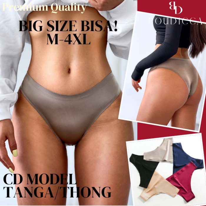 Lasenza Seamless 02 SPLASH Heather Ultrasoft Modal Thong panty