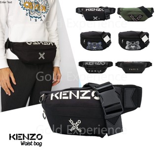 Harga sling online bag kenzo