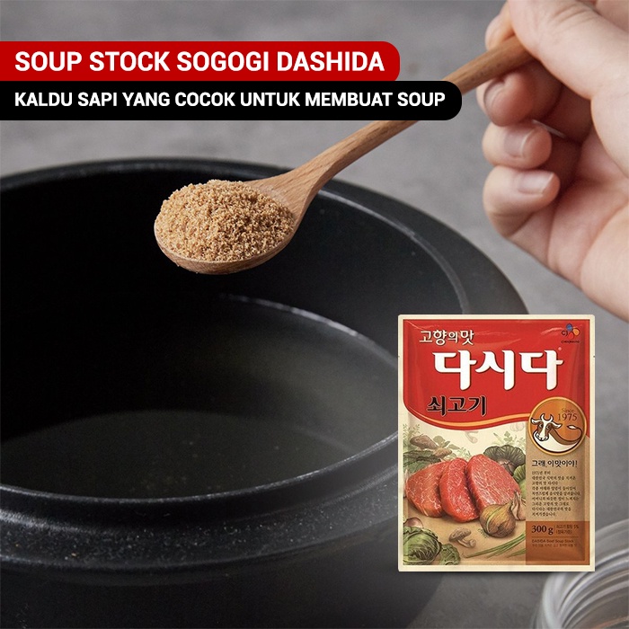 Jual CJ Soup Stock Sogogi Dashida 300g | Shopee Indonesia