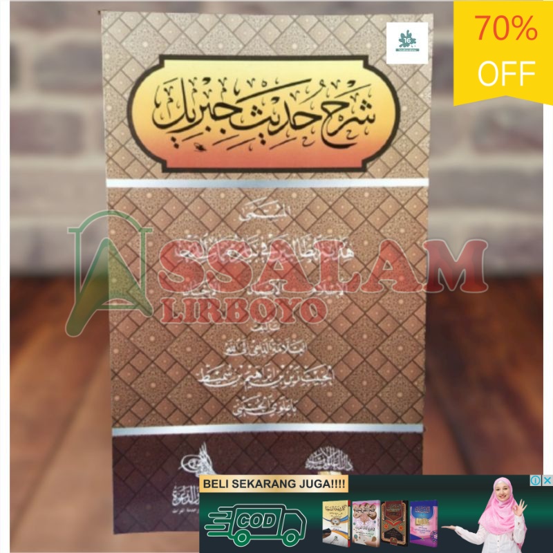 Jual Original Kitab Syarah Hadits Jibril Syarah Hadis Jibril Syarah