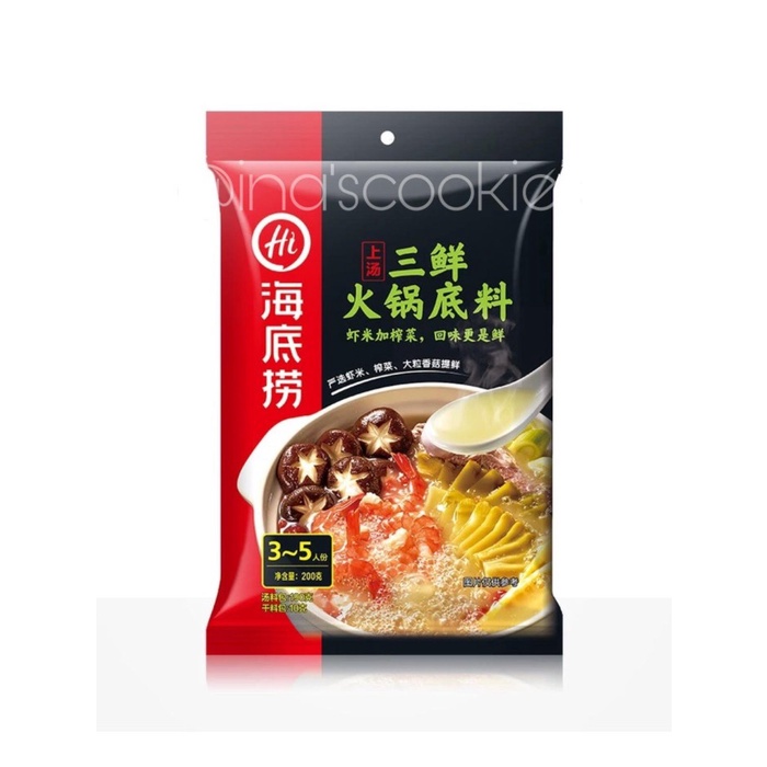 Jual Murah Haidilao Three Delicacies Soup Hotpot Base - San Xian Tang ...