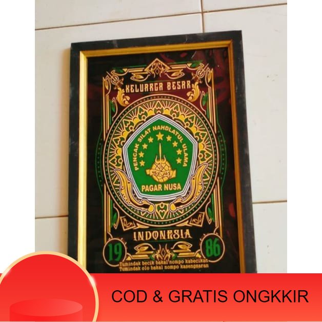 Jual Bingkai Foto Murah Hiasan Dinding Poster Gambar Pagar Nusa Plus Bingkai Ukuran 85x65