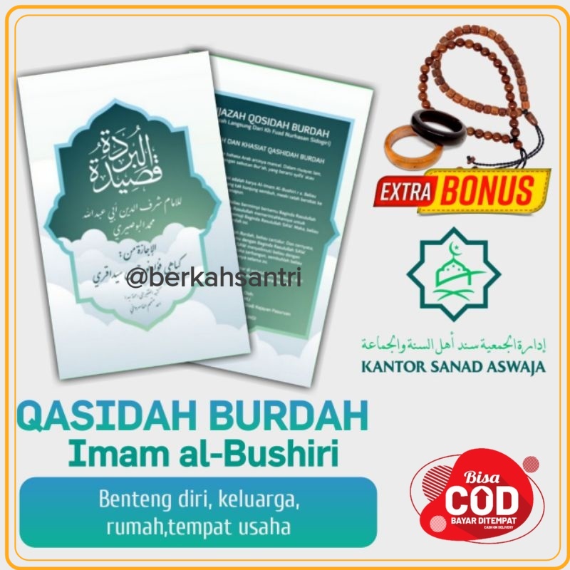 Jual KITAB IJAZAH QOSIDAH BURDAH (IMAM BUSHIRI) TERLARIS | Shopee Indonesia