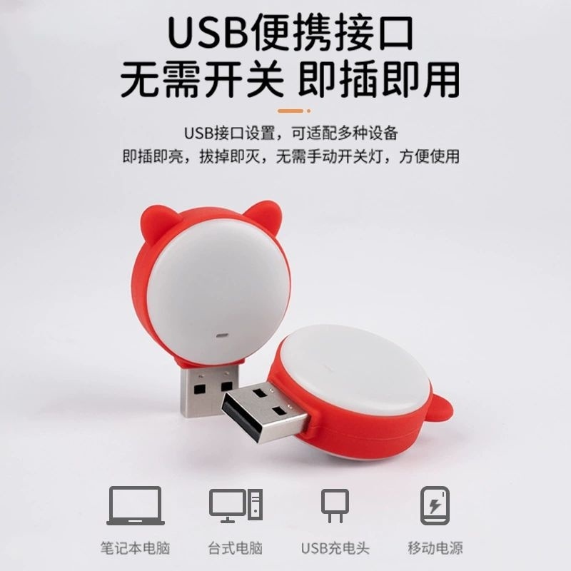 Jual AI USB LED NIGHT AI LED SMART USB LED USB LED PORTABLE VOICE ...