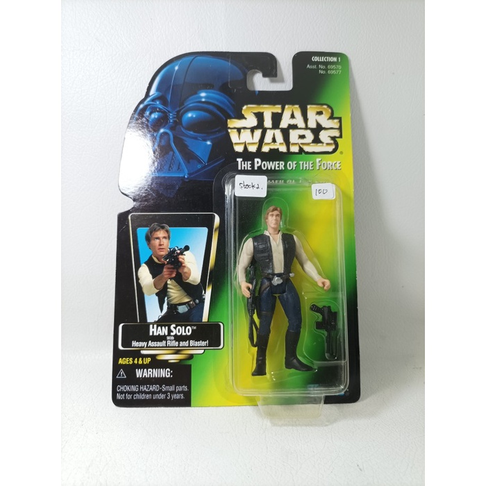 1995 Kenner Action Figure Star Wars Han Solo Action Figure - 1995