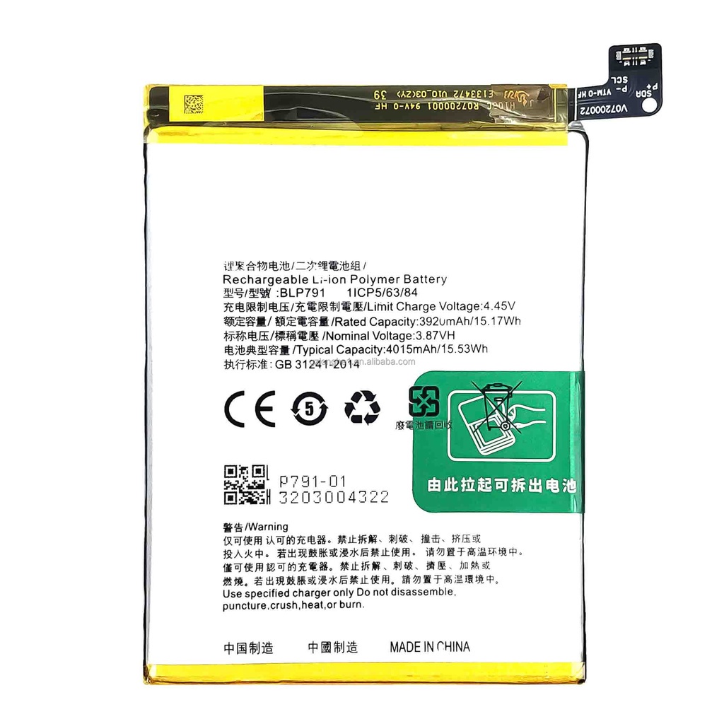 Jual BATTERY OPPO RENO 4/ F17 / BLP791 | Shopee Indonesia