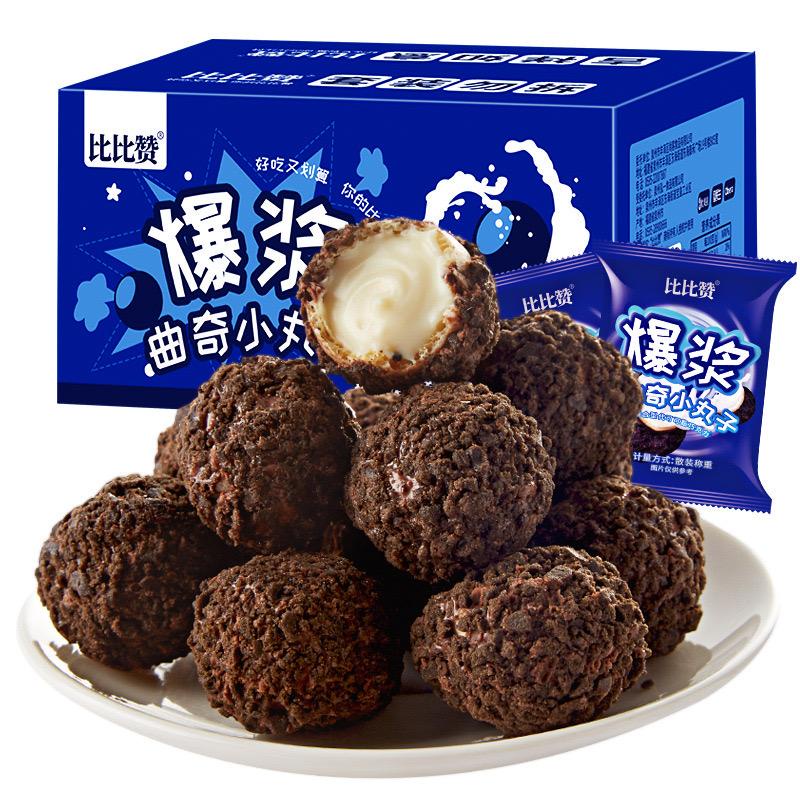 Jual Jjn Bibizan Pooping Cookies Ball Choco Lava Per Pcs | Shopee Indonesia