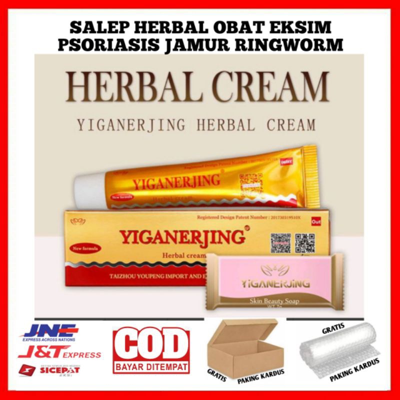 Jual Salep Herbal Obat Eksim Psoriasis Jamur Ringworm New Shopee Indonesia 4348