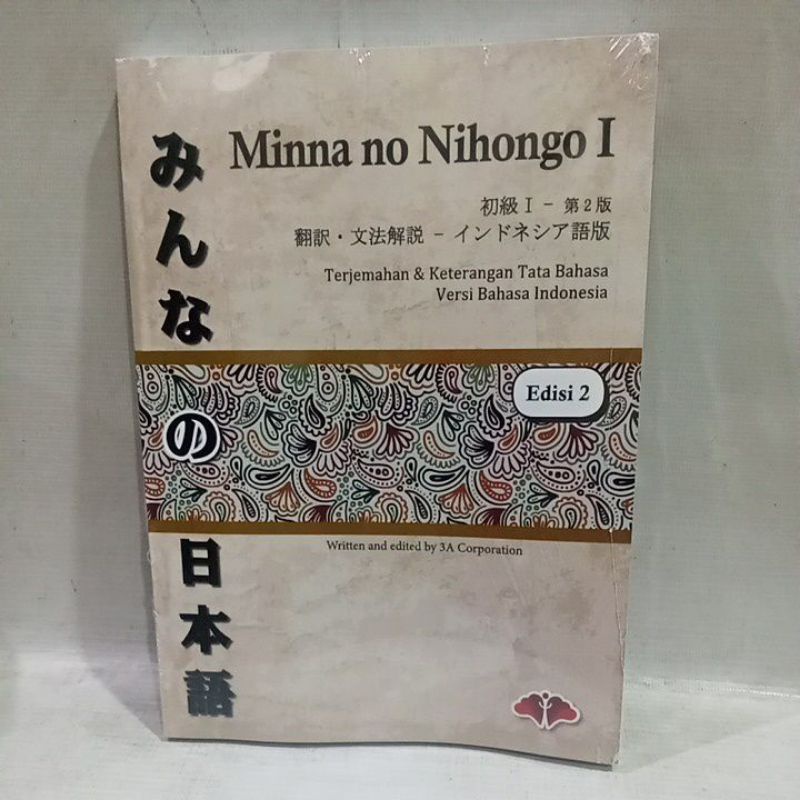 Jual Buku Minna No Nihongo I Terjemahan Dan Keterangan Tata Bahasa ...