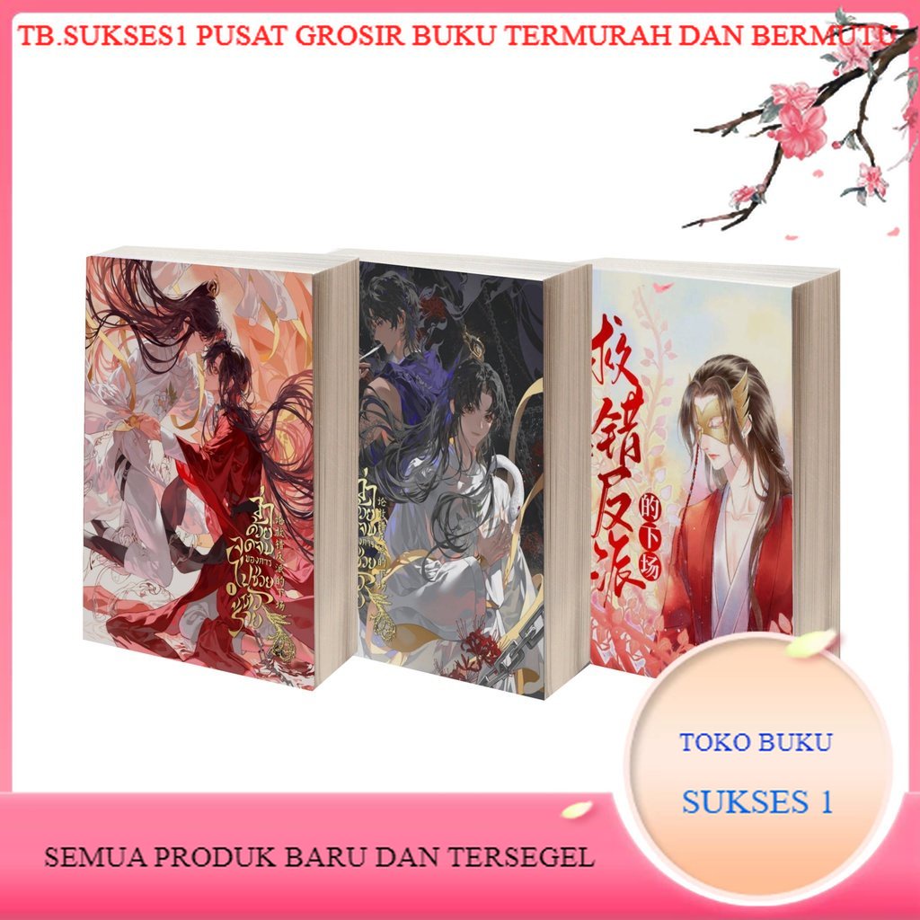 Jual (Eng) Novel Mistakenly saving the villain Volume 13 Shopee Indonesia