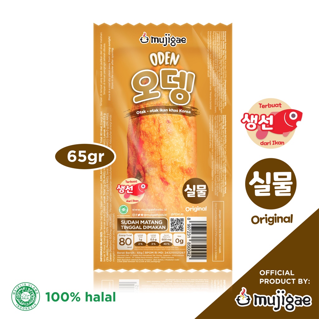 Jual Mujigae by Wonhae Oden 65gr / Odeng / Eomuk / Fish Cake / Makanan