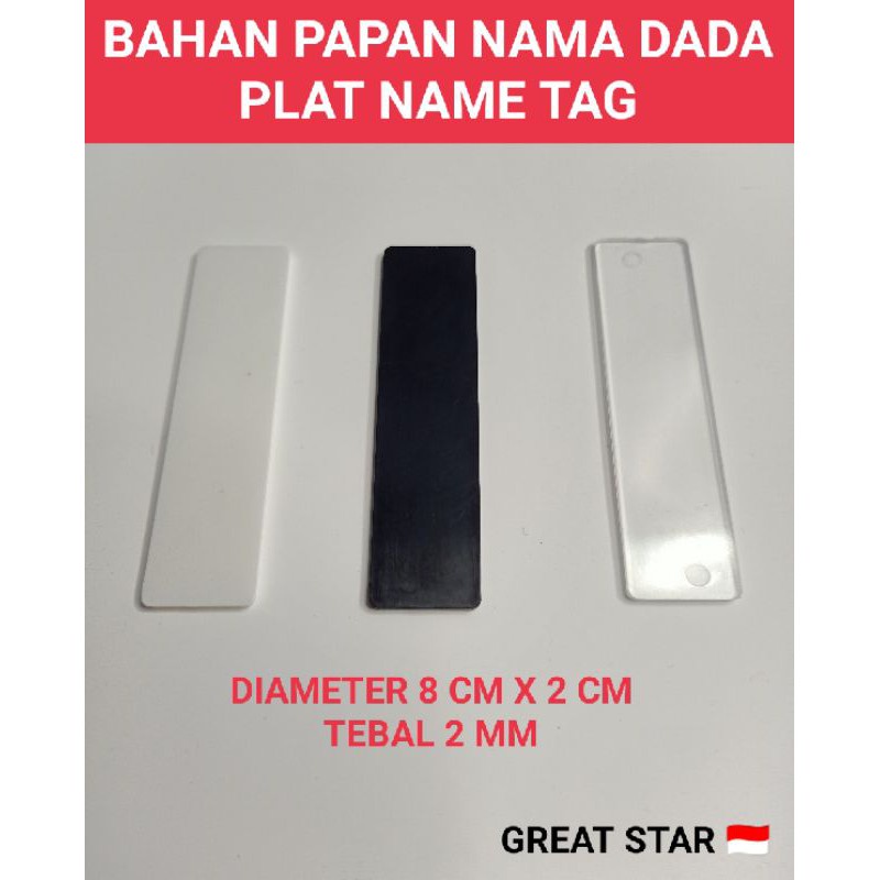 Jual plat name tag /BAHAN NAME TAG 8x2cm tebal 2mm isi 100pcs/pak ...