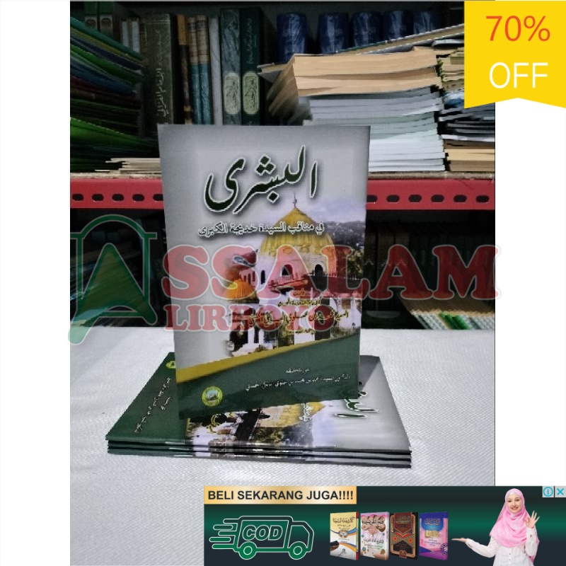 Jual Buku / Kitab AL BUSYRO Manaqib Sayyidah Khodijah Al Kubro ...