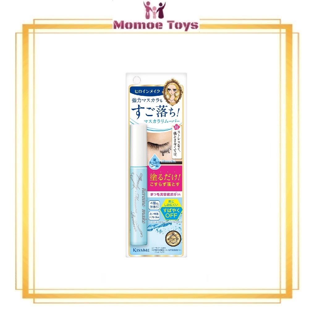 Jual Kiss Me Heroine Make Speedy Mascara Remover (Penghapus Maskara