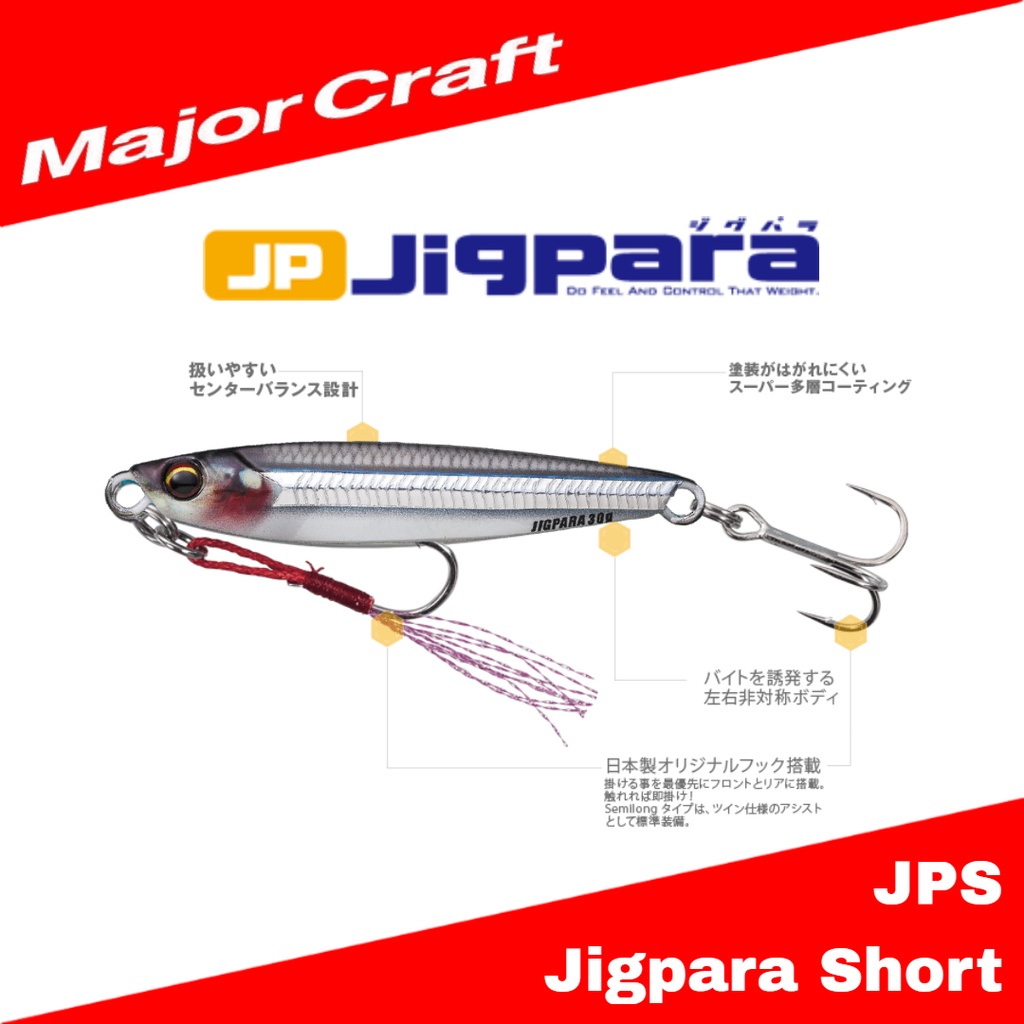 Major Craft Jigpara Short 50g Leurret Métal Jigpara Short