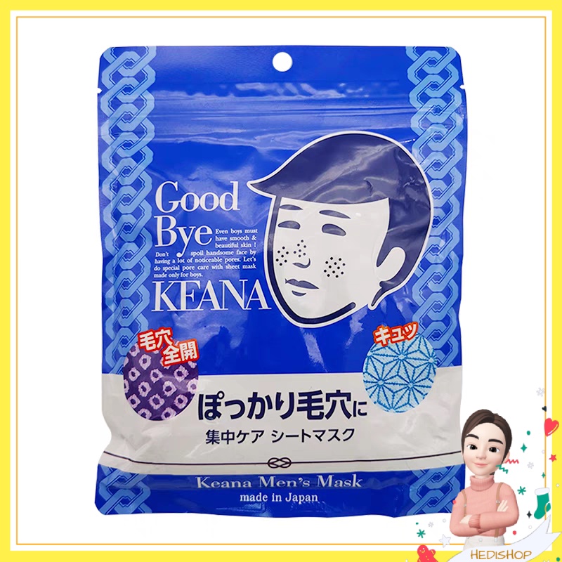 Jual KEANA MEN'S SHEET MASK Shopee Indonesia