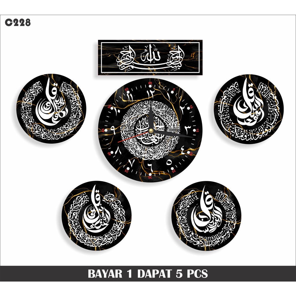 Jual Paket Jam Dinding Set Kaligrafi Al Fatihah 4 Qul 5 In 1 Wall