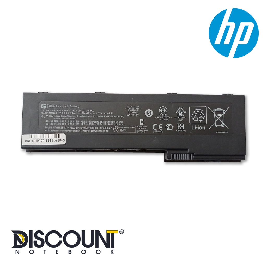 Pile BIOS/CMOS CR2032 Pour HP Elitebook 2540p, 2710p - Batterie Horloge Interne