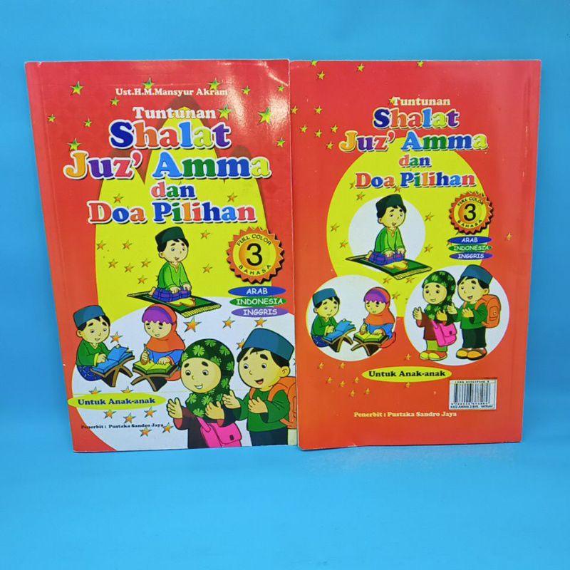 Jual BUKU TUNTUNAN SHALAT JUZ AMMA DAN DOA PILIHAN | Shopee Indonesia