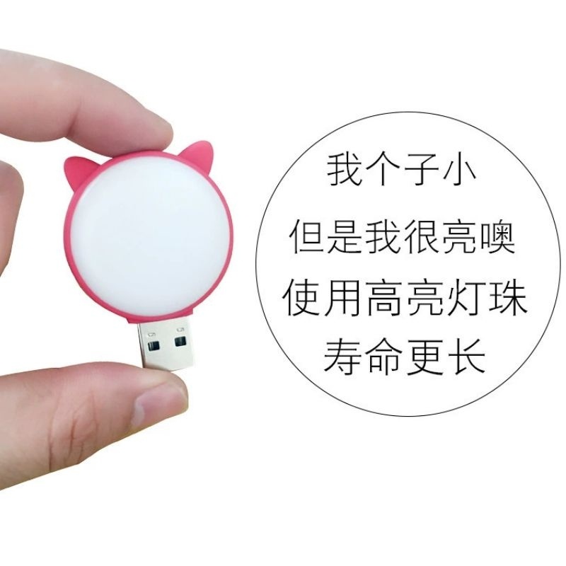 Jual AI USB LED NIGHT AI LED SMART USB LED USB LED PORTABLE VOICE ...