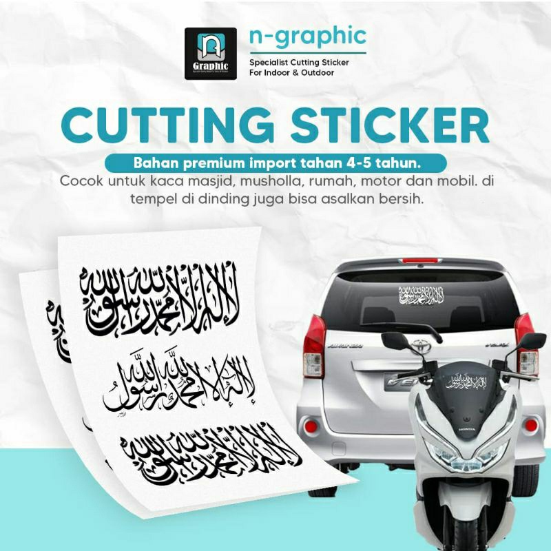 Jual Stiker Mobil Cutting Sticker Motor Kaligrafi Bismillah Tauhid