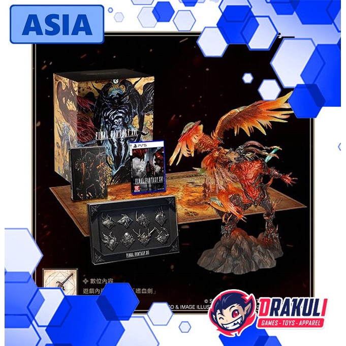 Final Fantasy XVI Collector (sans Le Jeu) PS5 Neuf Scellé