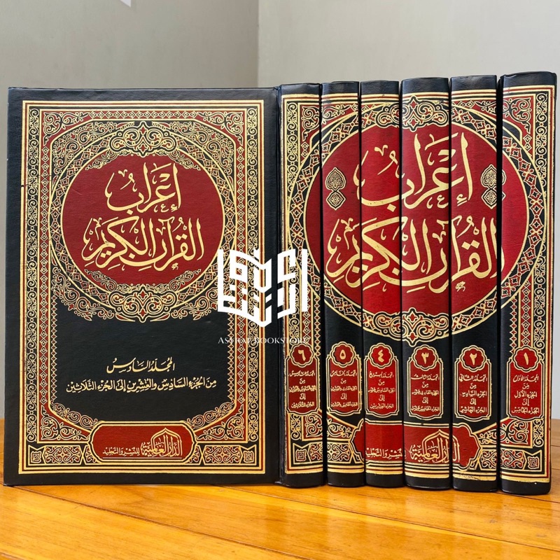 Jual I'robul Qur'an Irobul Quran I'rob Al Qur'anul Karim 6 Jilid Dar ...