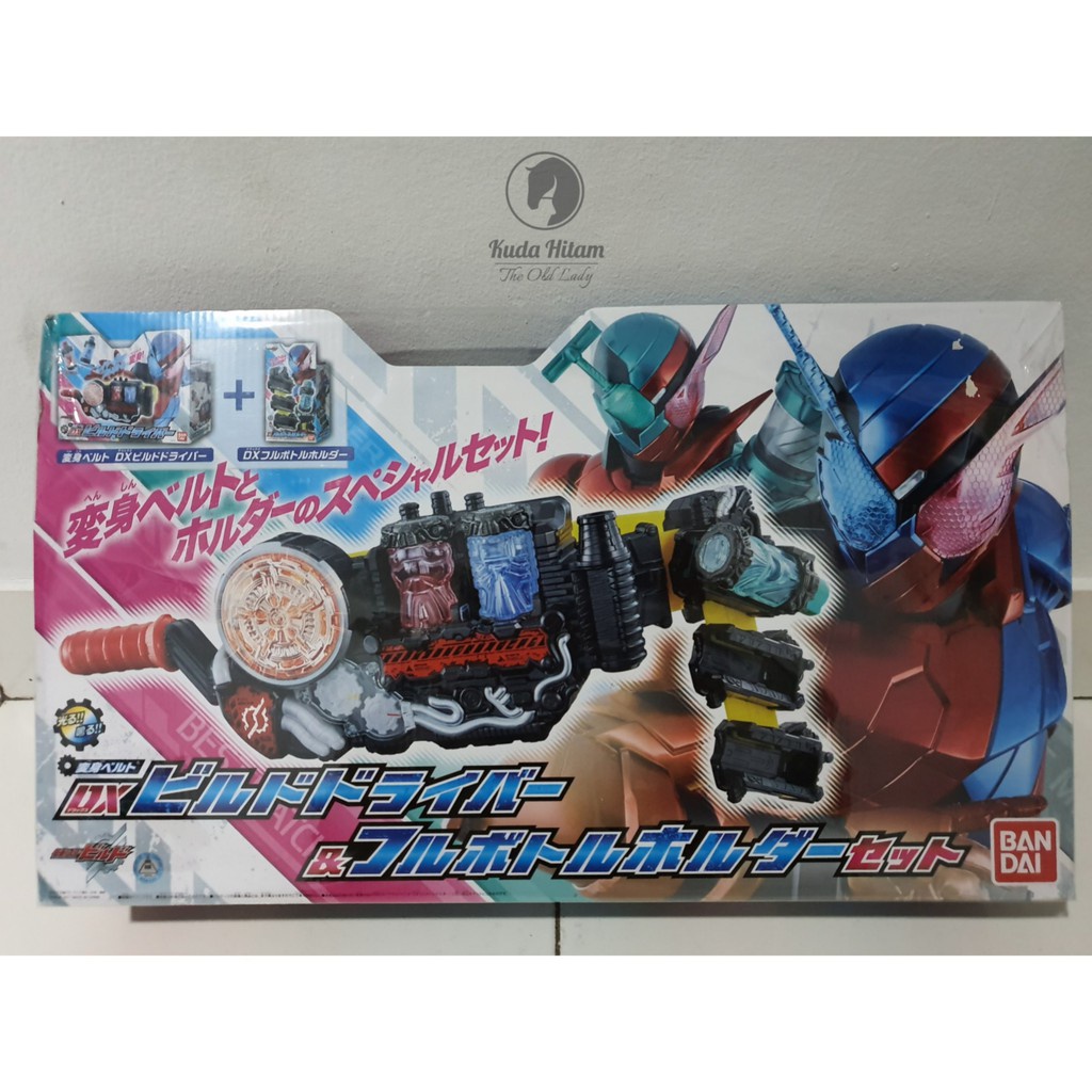 thumbnail image 2 of Jual Bandai Kamen Rider DX Rabbit Tank Transform Belt Build Driver Full Bottle Holder Set I.57520446 2 of 12