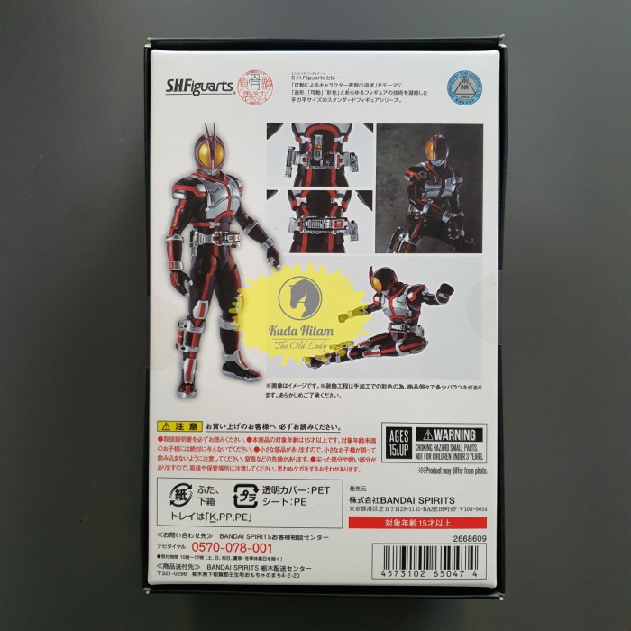 Jual Bandai SHF SS Shinkocchou Seihou Kamen Rider Faiz 555 | Shopee ...