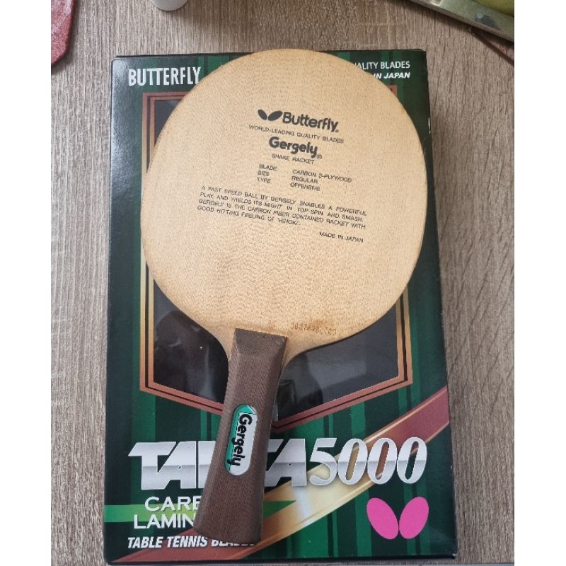 Jual TERLARIS Blade Butterfly legendaris Gergely Classic Tamca 5000 ORI ...