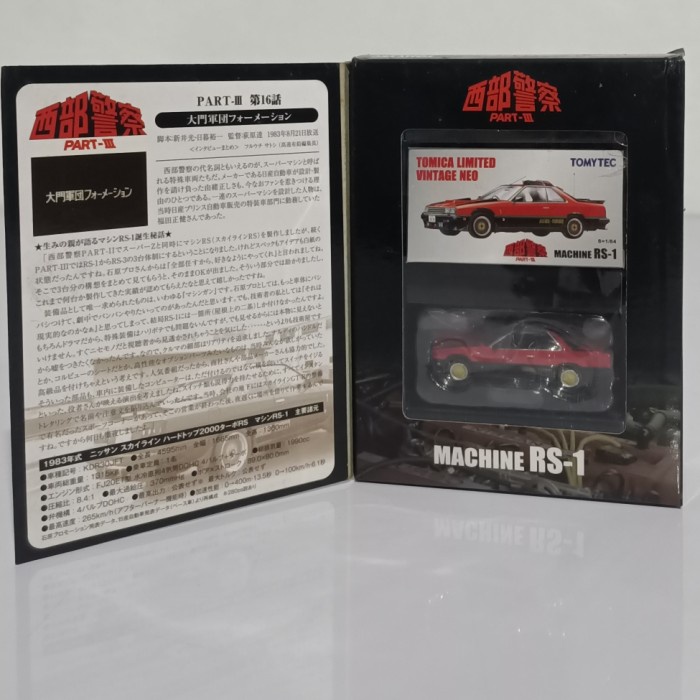 Jual Tomica Limited Vintage Neo Machine RS-1 Tomytex-PART