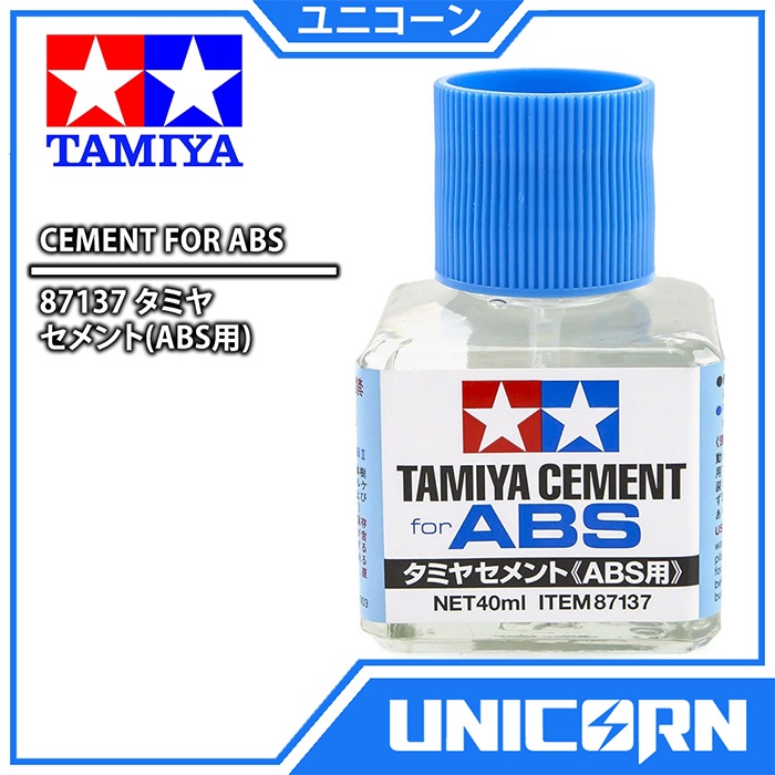 Tamiya Cement (FOR ABS) (40ml)