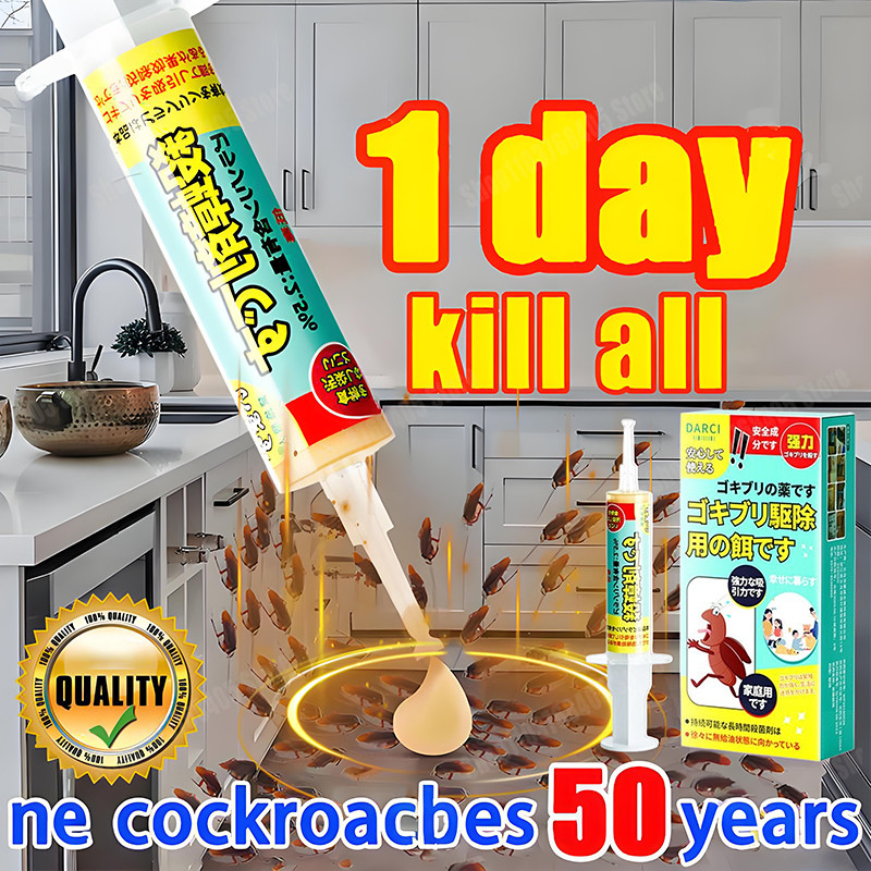 Jual Cockroach Killer Bait Cockroach Gel Effectively Removes Home ...