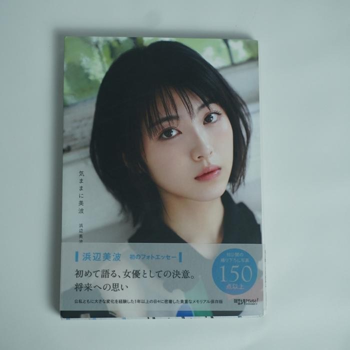 Jual Hamabe Minami 1st Photobook tanpa bonus [unsealed] | Shopee Indonesia
