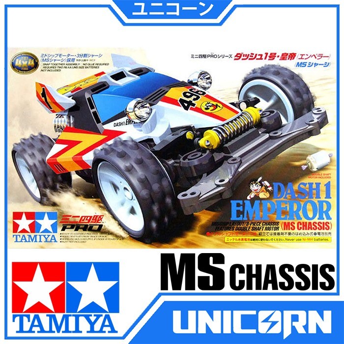Mini Voiture 4WD Tamiya Dash - Modèle 15039 - Neuf Dans Son Emballage