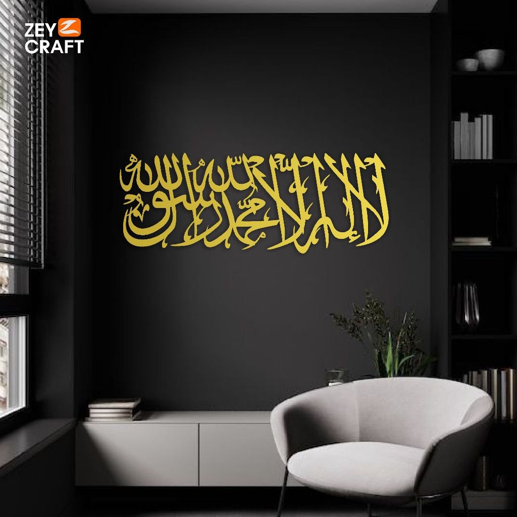 Zeycraft - hiasan dinding kaligrafi tauhid mewah dekorasi rumah ruang tamu