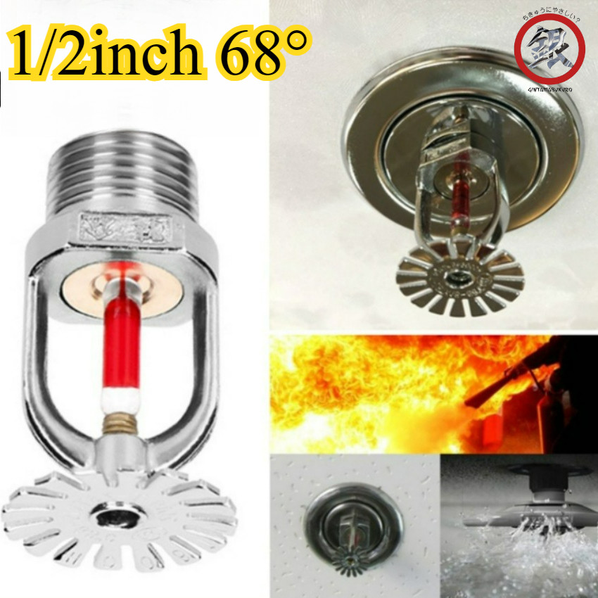 Jual Fire Sprinkler Pendent 1/2 Inch 68°C Brass Sprinkler Head Fire ...