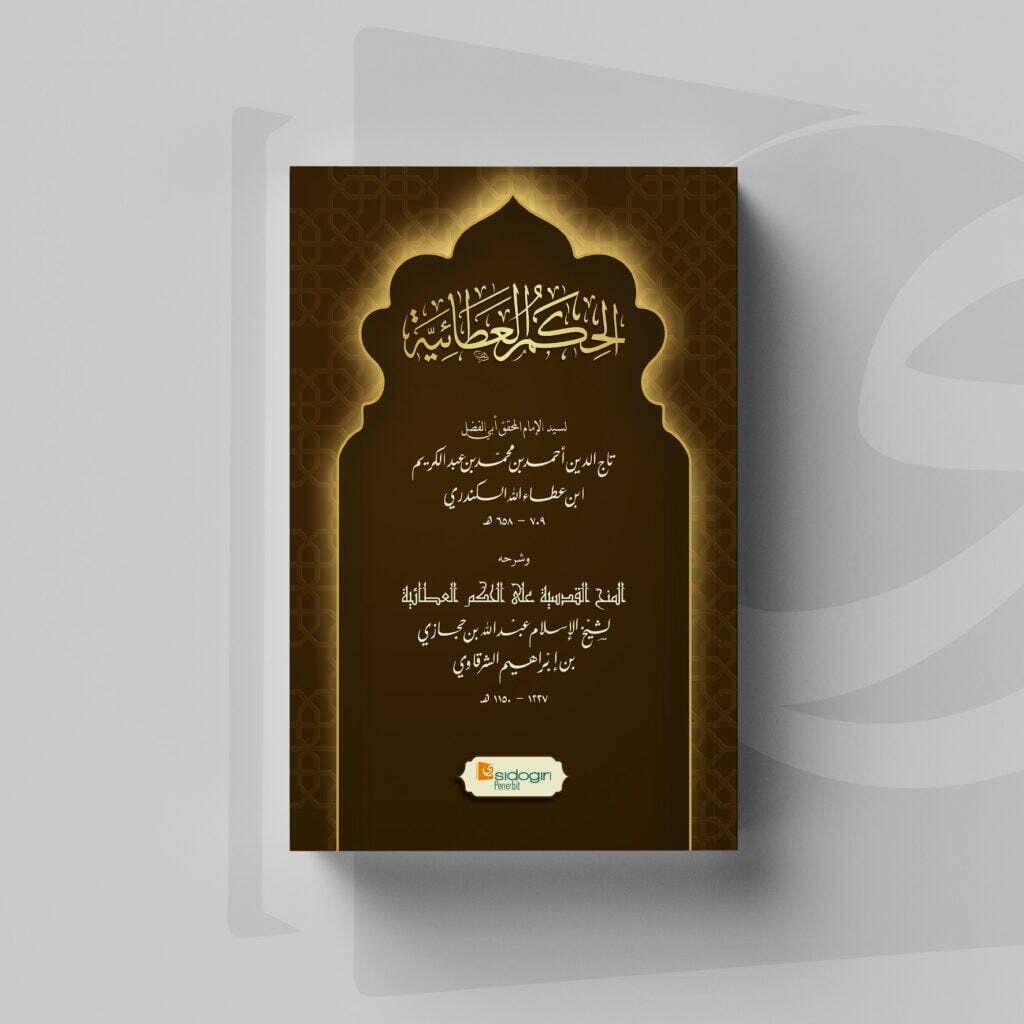 Jual Hikam al-'Athaiyah Syarh Hikam (Imam Ahmad bin Muhammad bin Abdul ...
