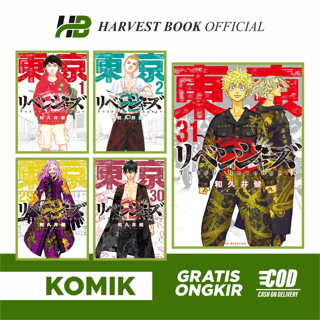 Jual Buku Komik Manga Tokyo Revengers Vol. 0131 Bahasa Indonesia
