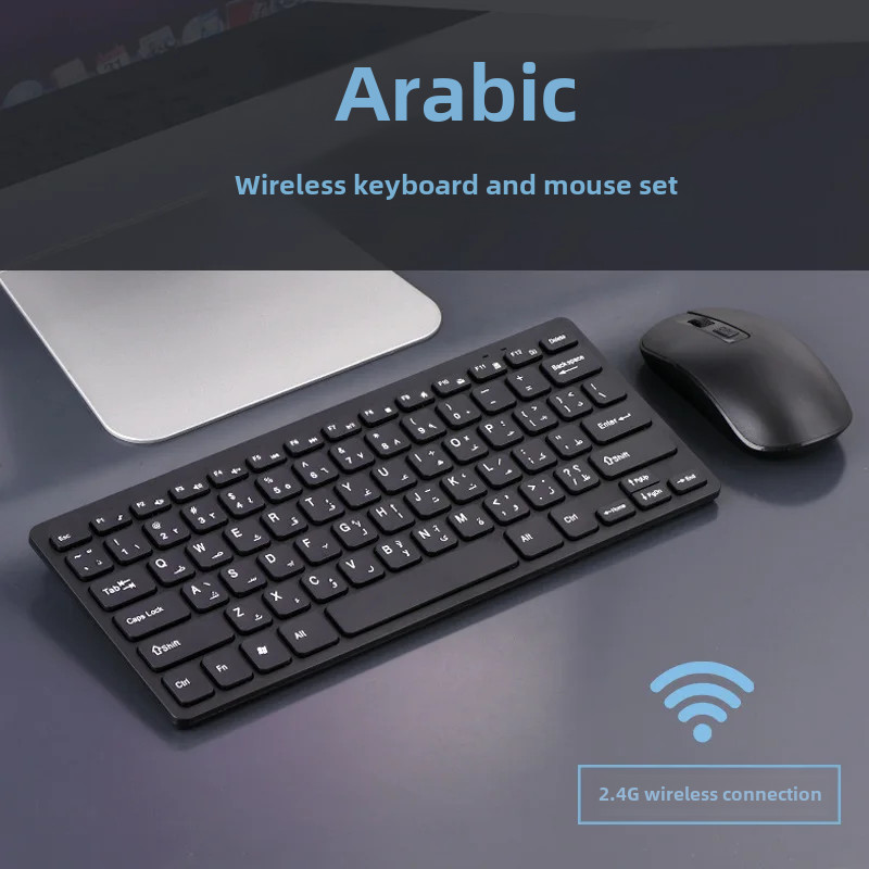 Jual Arabic Language Keyboard Mouse Combo Wireless Arabic Script ...