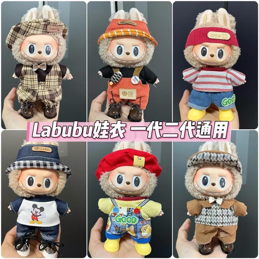 Jual 2025 New Labubu V3 17cm Doll Clothes Outfit Accessories for Korea ...