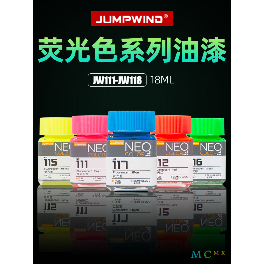 Jual JUMPWIND Fluorescence Paint Color Pigment Garage Kit Military ...